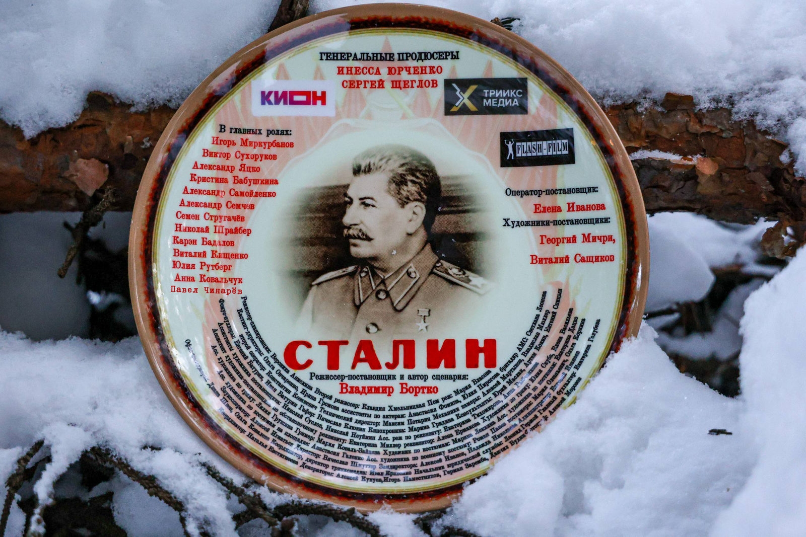 Обложка статьи Московские евреи: приглашение на ..?      