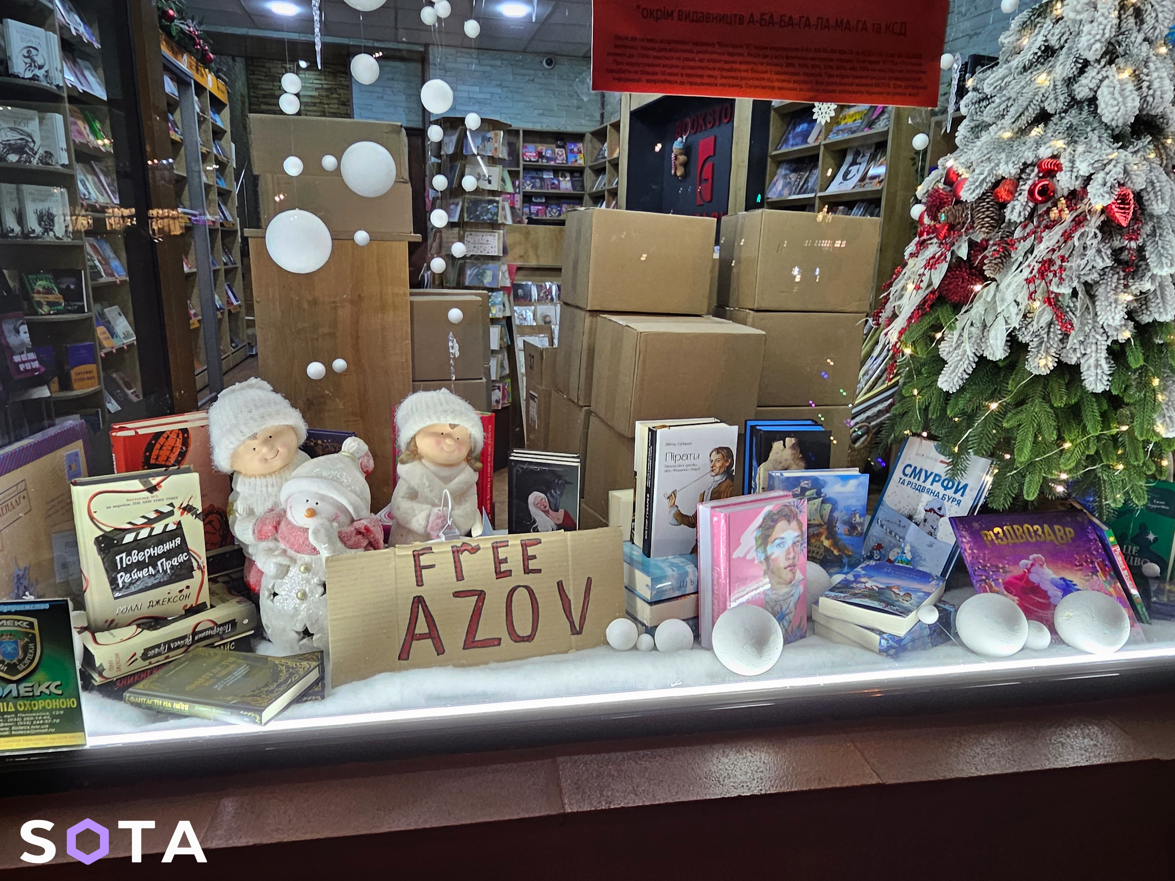 Фото: Алексей Обухов / SOTA