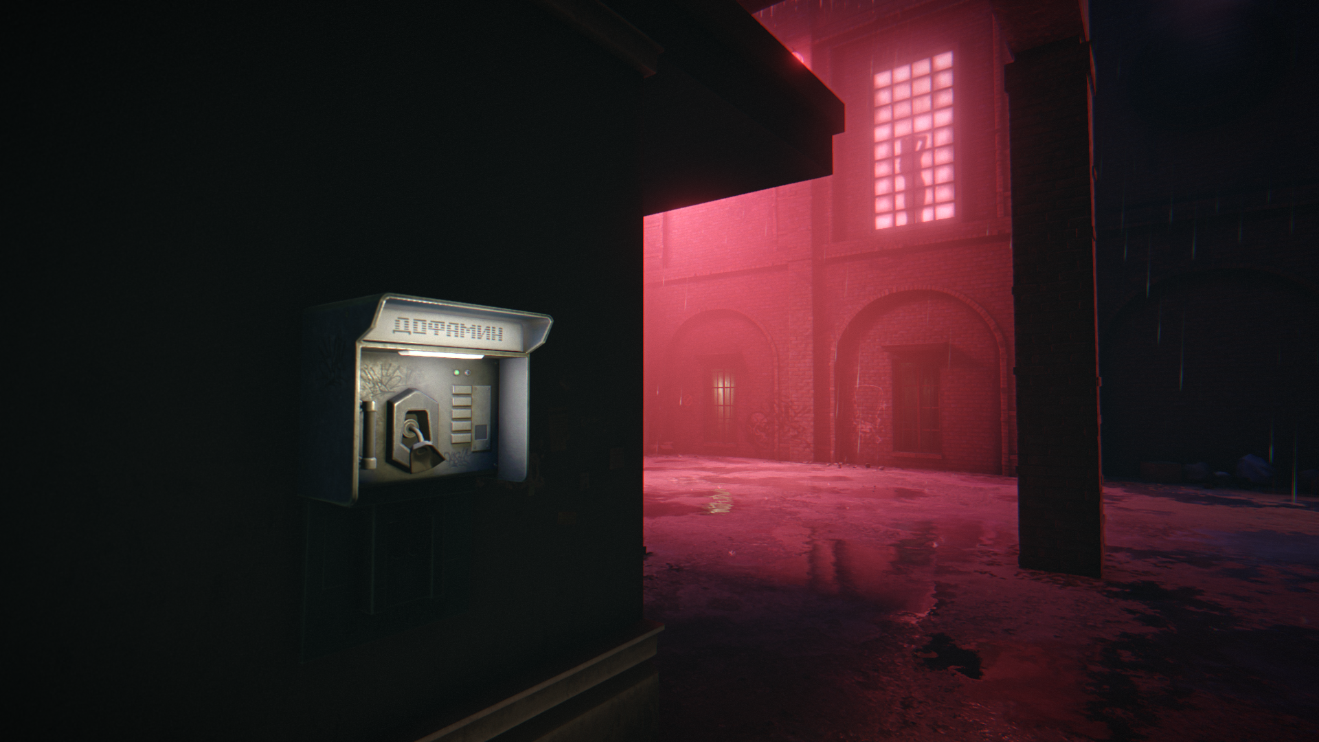 Скриншот из игры 