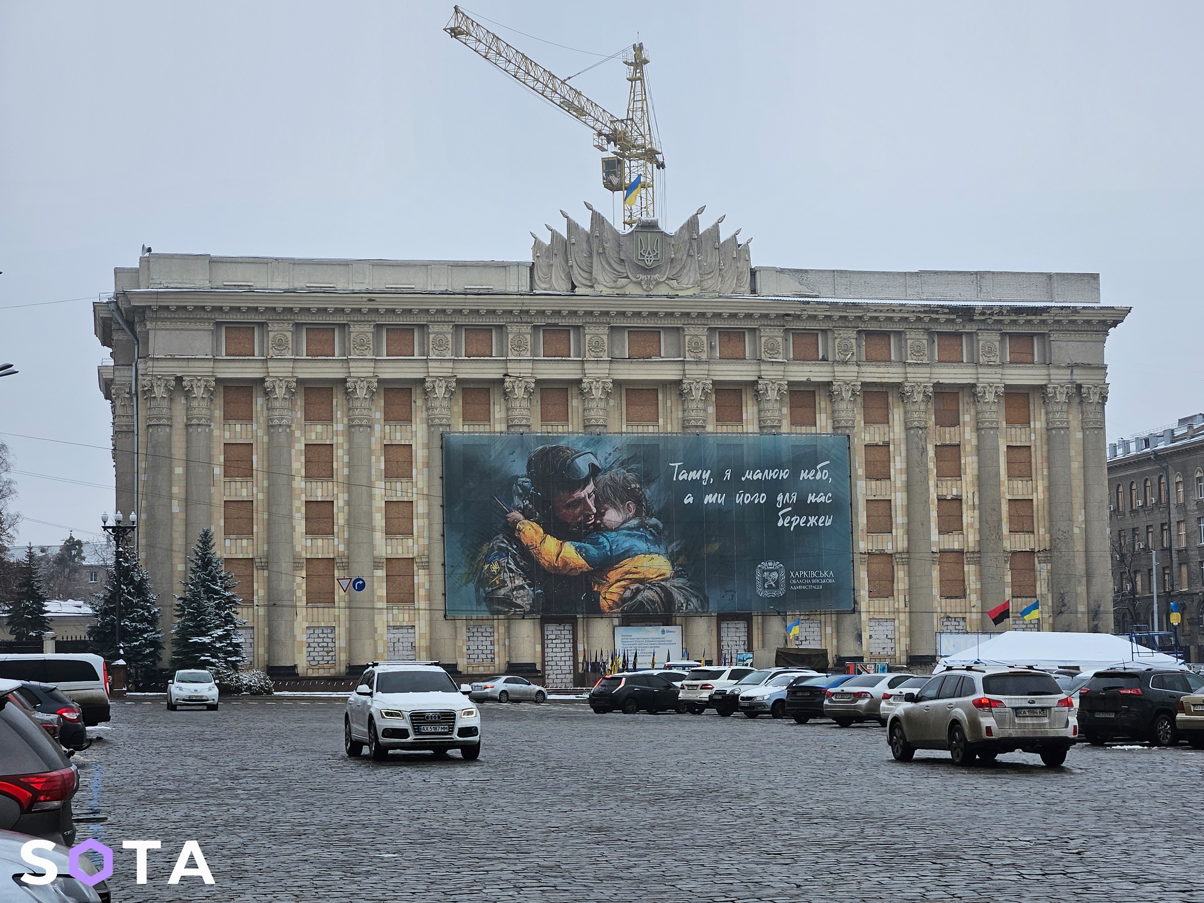 Фото: Алексей Обухов / SOTA