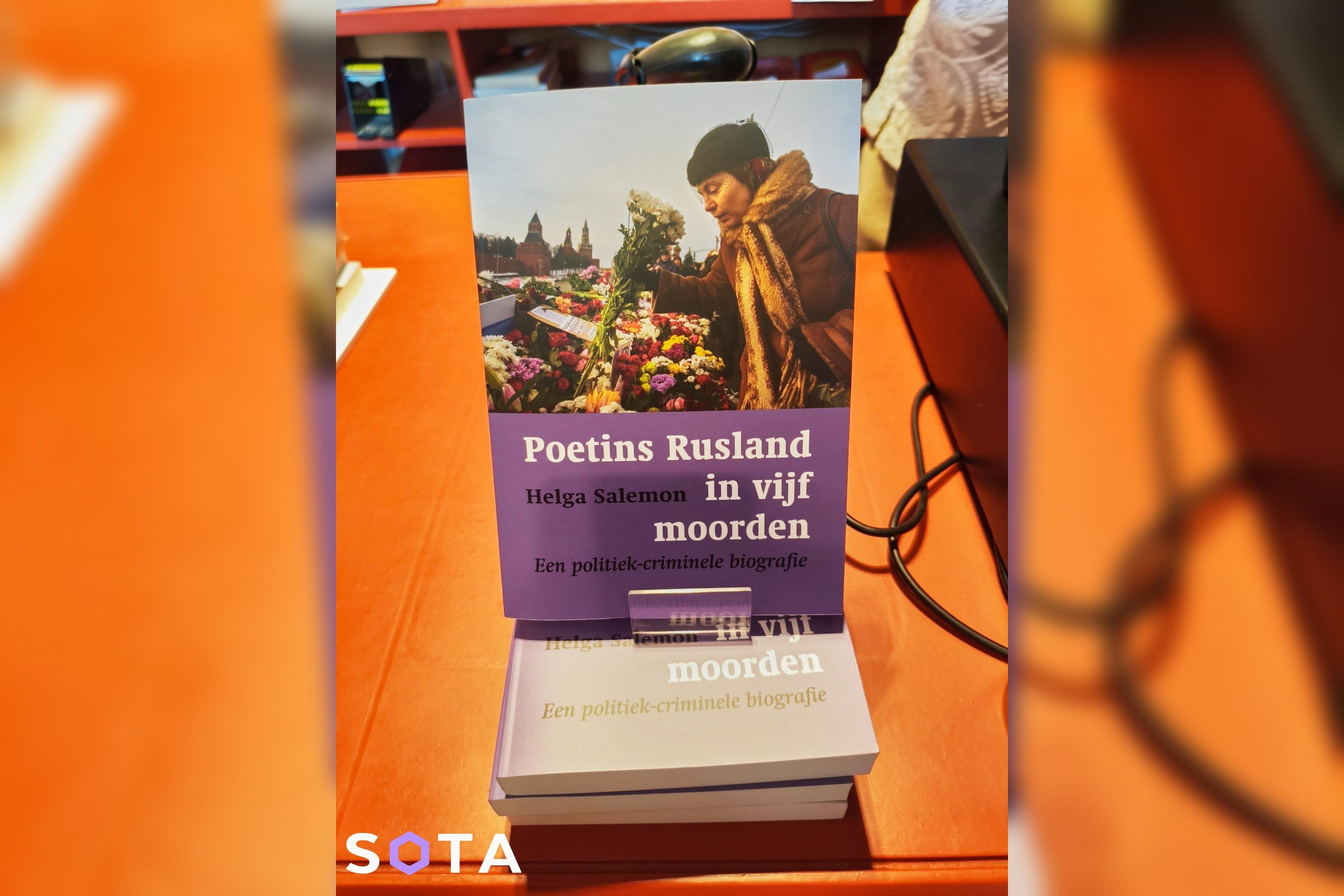 Обложка статьи «Путинская Россия в пяти убийствах»: презентация книги Хельги Салемон в Амстердаме