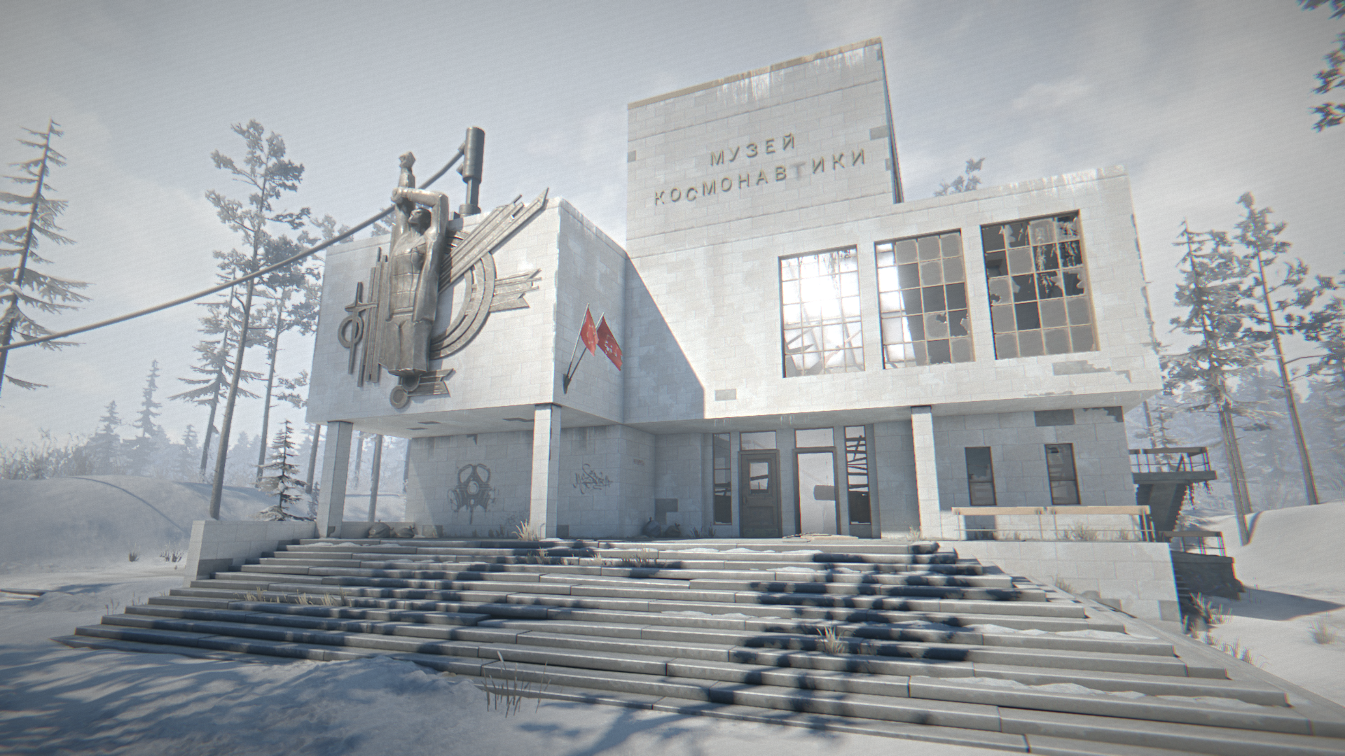 Скриншот из игры 