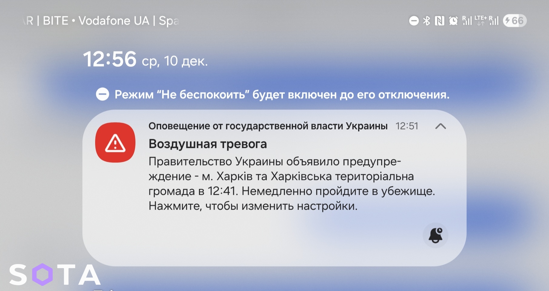 Фото: Алексей Обухов / SOTA