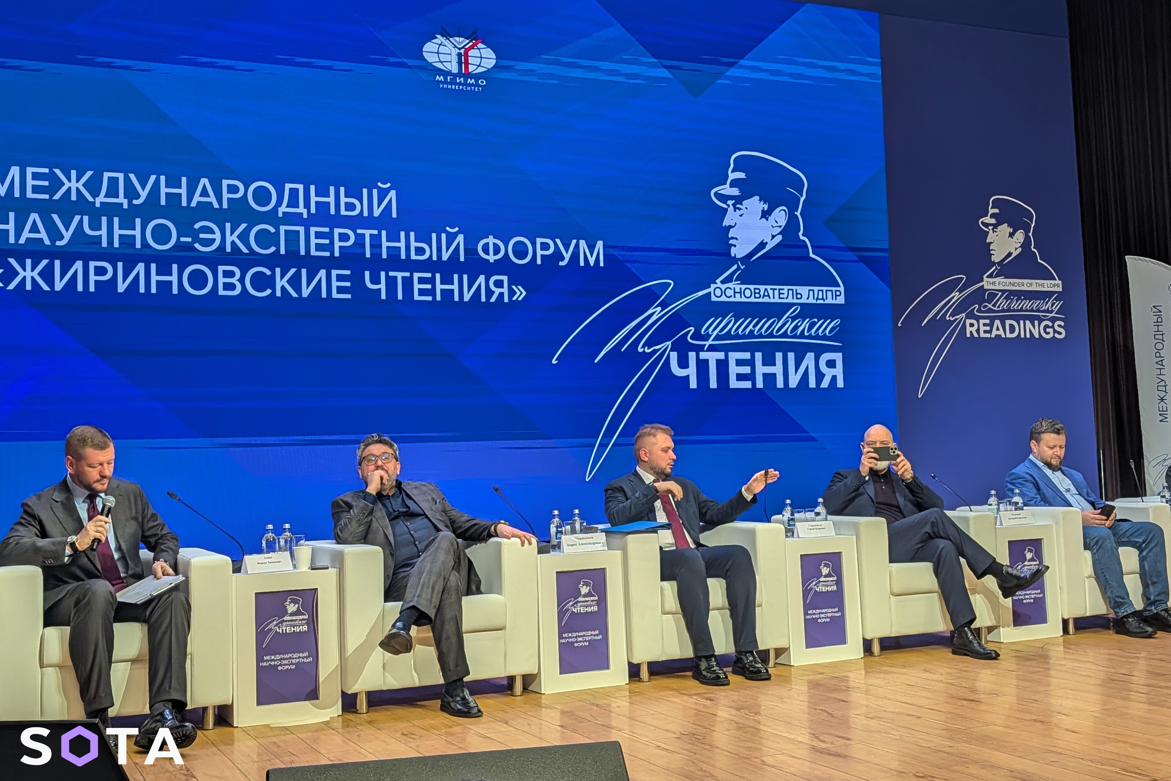 Обложка статьи Политический культ без содержания: как прошли «Жириновские чтения»