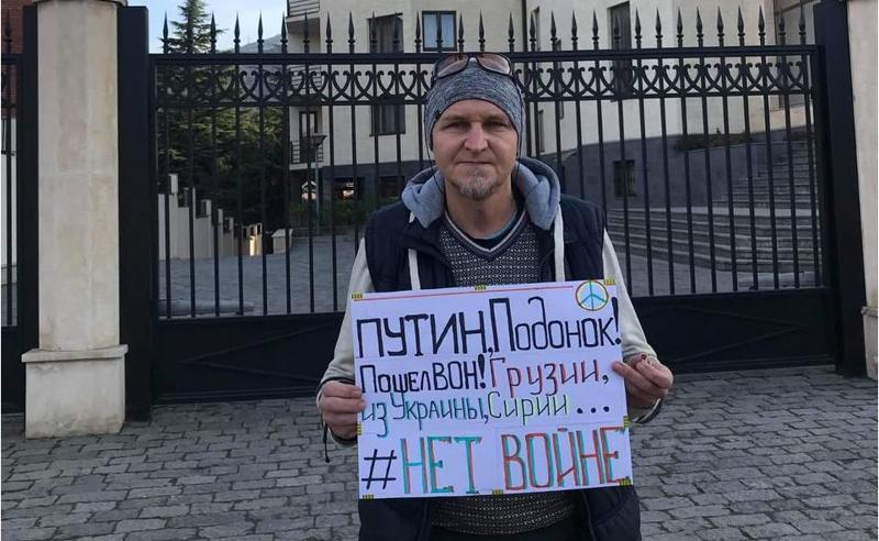 Фото: TV Pirveli