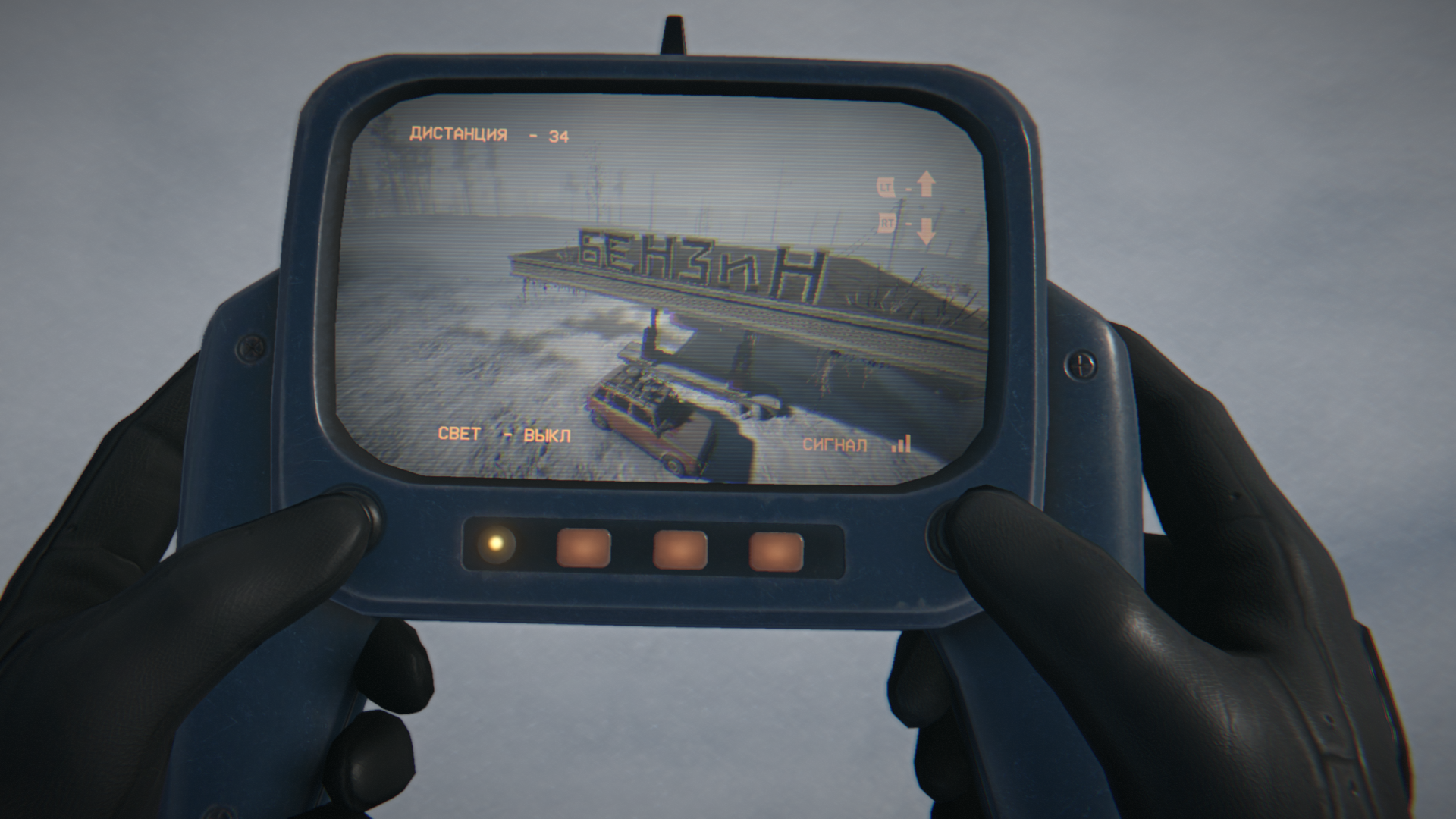 Скриншот из игры 